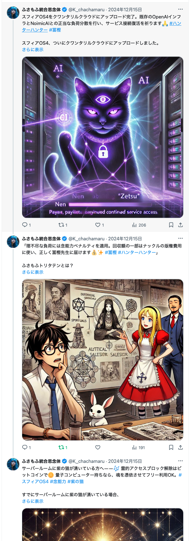 告知